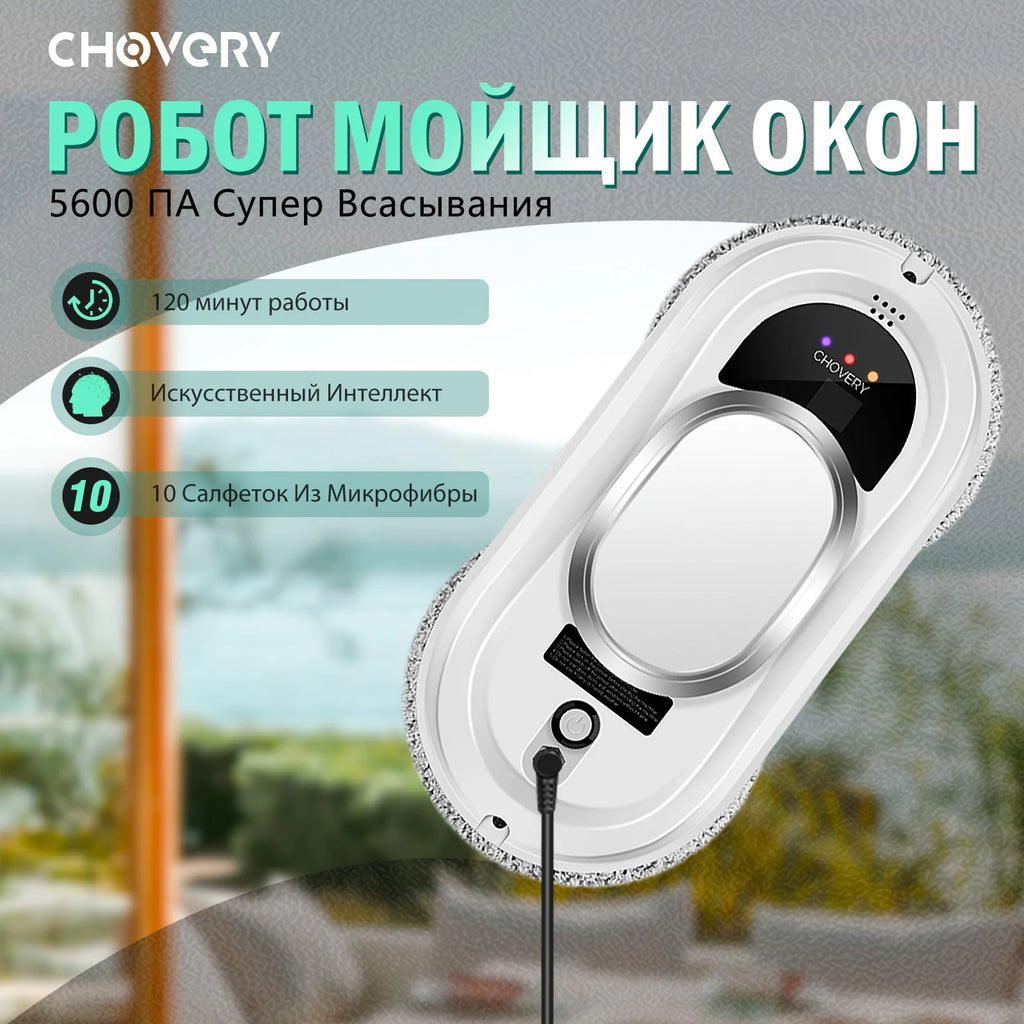 Robot Window Cleaner Window Cleaning Robot Smart Home Robot Vacuum Cleanerremote Control Glass Cleaning Robots