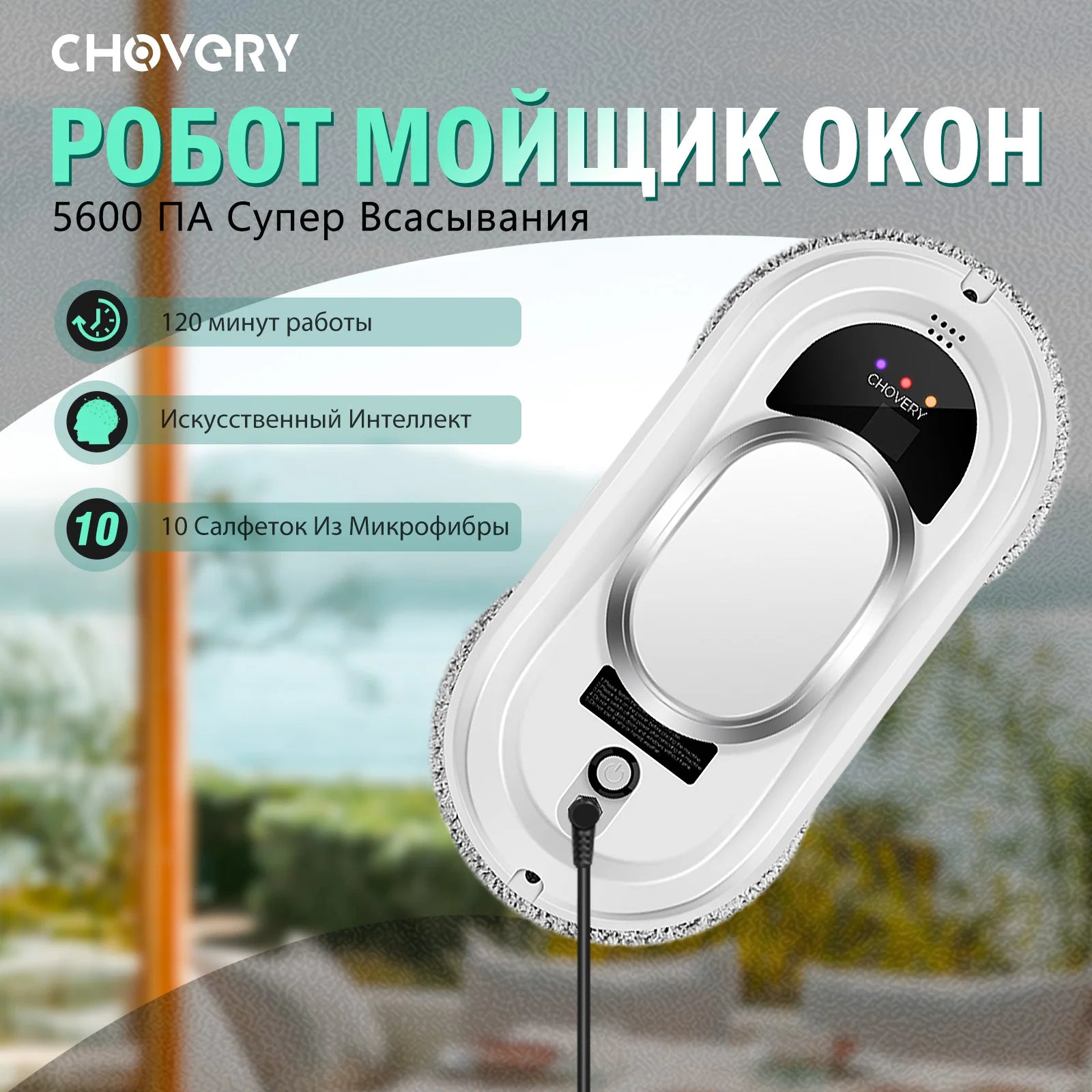Robot Window Cleaner Window Cleaning Robot Smart Home Robot Vacuum Cleanerremote Control Glass Cleaning Robots